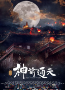 儿子的女朋友